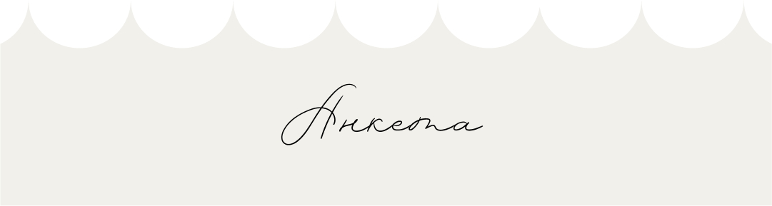 Гергана и Красимир